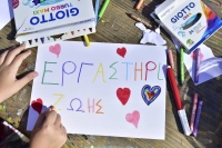 Οι εγγραφές στο Εργαστήρι Ζωής ξεκινούν τώρα!