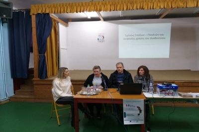 Εκδήλωση του Κέντρου Πρόληψης σε συνεργασία με το Κέντρο Κοινότητας του Δήμου  Τυρνάβου